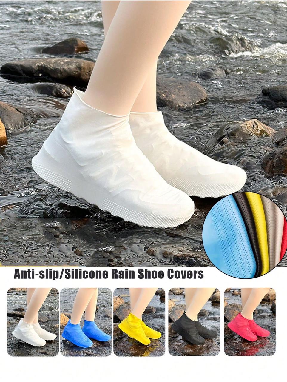 Silicone Shoe Cover